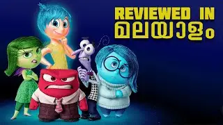 Inside out 2 movie Malayalam Review