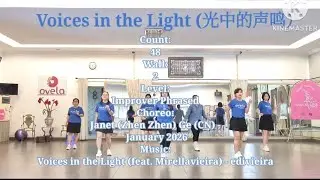Voices in the Light (光中的声鸣）-Line Dance | Demo by Nusa Indah Class