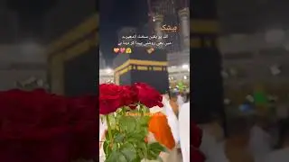 Allah Par Bharosa | Beautiful Heart Touching Poetry #shorts