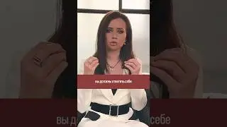 Глобальный вопрос &laquo;Зачем?&raquo;  #психотерапия #трихотилломания