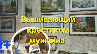 Вышивка крестиком. С Новым Годом.  Продвигаю многоцветку 