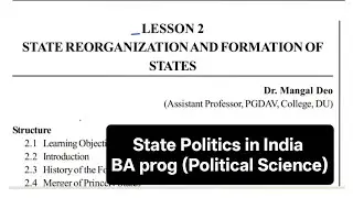 Unit 2 : State  Reorganization and Formation of States | State Politics in India | BA Prog. Pol Sci