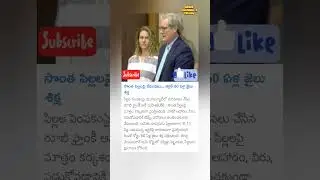 #youtubeshorts #viralvideo #trending #viral #news #cbn#tdp #ycp #janasena #shortvideo #shorts #short