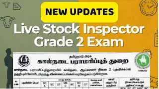 LATEST GOVT JOBS 2026: Livestock Inspector Grade 2 Recruitment | Full Details Explained
