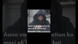 Advice for next generation 😂😅 #trending #funny #youtubeshorts #memes #shorts #viral