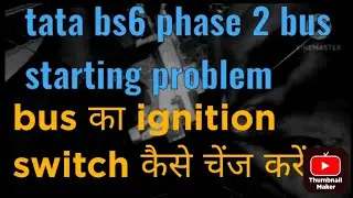 Tata bs6 bus starting  problem || bus ka chabi switch kaise lagaen || ignition switch problem 