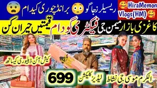 Big Brands Only 699 + COD Pakistan MEMON -G- Original Branded Ladies Gents Clothes Wholesale
