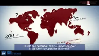 AUEB Erasmus Programme