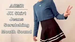 JK ASMR，ASMR Fabric Scratching，Jeans ASMR，Mouth Sound ASMR，Skirt ASMR，Clothes ASMR，Shoes ASMR Socks