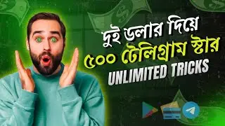 New Unlimited Trick😱 | 500 Star 2$ নতুন নিয়মে ইস্টার ইনকাম করবো খুব সহজেই new method 100% working 😱
