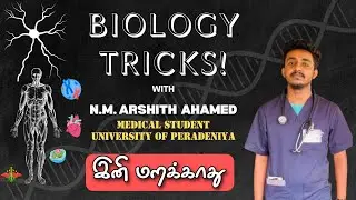 படிக்க படிக்க மறக்குதா? #biology #tamilmedium #doctordream NM. Arshith medical student #uop