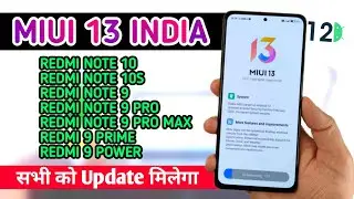 MIUI 13 ANDROID 12 India Stable Update TIMELINE FOR ALL THESE DEVICES