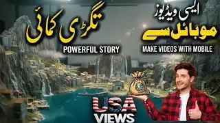 YouTube Channel Kaise Banaye 2026 | New Viral AI Trend | Earn Money Online