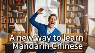 A New Way to Learn Chinese! HSK1 Basic Chinese Action Verbs  Mandarin for Foreigners 2【HSK1 基础动作动词】