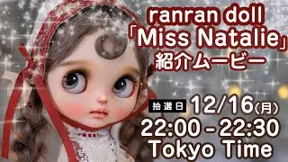Ranran x 🍖Mitohope クリスマス企画🎄﻿Ranran custom blythe dollご紹介