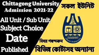 CU Admission 2022|Subject Choice Date Published|All unit/sub unit|Chittagong University Admission|