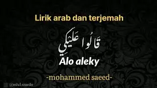 Lirik arab dan terjemah|| Lagu arab viral tiktok alo aleky -mohammed saeed