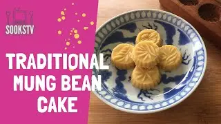 Traditional Mung Bean Cake | No bake | Only 3 ingredients | 传统绿豆糕 | 免烤｜只需3个材料