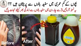 Reverse Premature Gray Hair Naturally | Homemade Shampoo For Faster Hair Growth & Stop Hair Fall