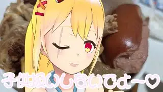 【巫女画家】【年末年始SPdrei】おでん食べながら今日も合ったことお話♡私を子供扱いしないでよー♡【AVTuber】