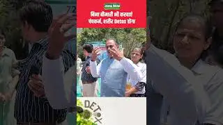Body को Detox कैसे करे  | Panchakarma Therapy | Panchakarma ke fayde | Acharya Manish ji | HiiMS