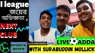 LIVE TALK EP -8 : Will Surabuddin Mollick play ISL?? | EXPERIENCE OF I League ||LIVE ADDA With US||
