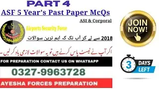 ASF IMPORTANT MCQ'S |ASI & CORPORAL | PART 4