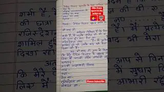 पेंडिंग रिजल्ट सुधारने के लिए आवेदन पत्र 💁&zwj;♀️🖥️🙏#shorts #youtubeshorts #short #shortsfeed