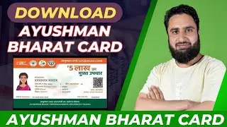 Download Ayushman Bharat Card | How to Download Golden Card