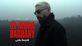 Lel Negma Baghany &ndash; للنجمة بغني | DB Gad (Official Lyric Video)