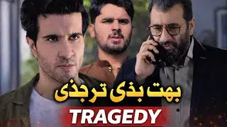 Sanwal yaar piya drama funny seen videos seth daud/ . don't league and end don't miss full video .