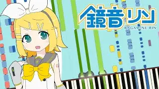 難聴系男子が倒せない - Kagamine Rin (Synthesia)