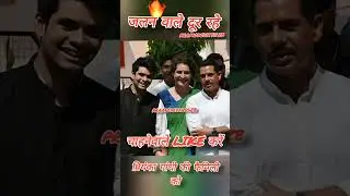 Priyanka Gandhi &hearts;️ Robert Vadra #motivation #priyankagandhi #robertvadra #congressparty#ytshorts #yt