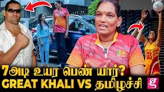 7 அடி உயர பெண் இலங்கையில் சாதனை! World famous 7 ft height Tharjini Sivalingam inspiring life story