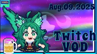 🌕 A Full Moon - Lost in the Park w/ The Patrons 🌕 VODs: Aug.09.2025