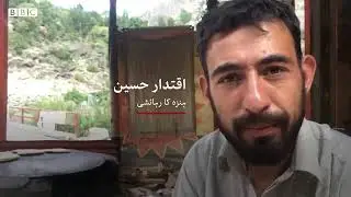 Chap Shoro: A traditional dish from Hunza   BBC URDU
