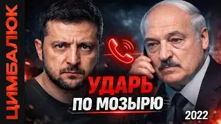 Lukashenko BEGGED! Zelensky ADMITTED the war had begun. Reservists are being URGENTLY recruited i...