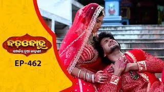BADABOHU | Full Ep - 462 | 14th Jan 2026 | Odia Serial | Tarang TV