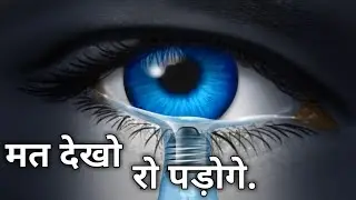 प्यार का दर्द Best Motivation Quotes! movie quotes that could change your life...