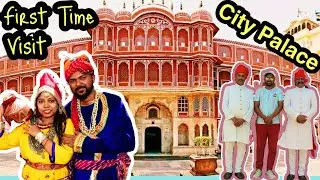 My First Time Visit To JAIPUR CITY PALACE 💖 Basanta Matia | Jaipur Vlog #latest #viral
