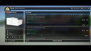 Стрим Construction Simulator 3 МАСТЕРСКАЯ прохождение (android) #11