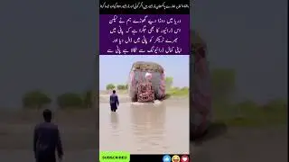 Extremely Dangerous River Crossing by Loaded Tractor Pakistani Driver Skills#short#funny#tranding#