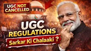 UGC Regulations Are Not Cancelled ! Govt. Is Fooling Us ?