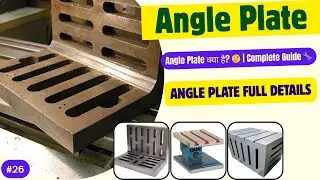 Angle Plate क्या है? 🔧 | Types, Specifications, Uses in Workshop & Metrology | #angleplate