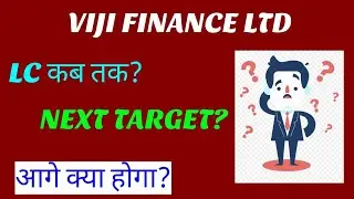 Viji Finance Ltd latest news | Viji Finance Ltd latest update| Viji Finance Ltd news today | money💰