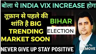 NIFTY AND BANKNIFTY PREDICTION TOMORROW 14/11/2025 BIHAR ELECTION RESULT SURPRISE कर सकता हैं 