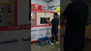automatic beverages filling machine #sodafillingmachine by bangla corporation