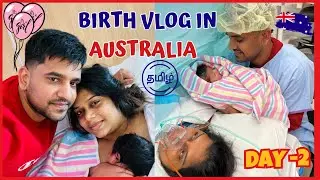 Birth Vlog in Australia: Unexpected C-Section Journey | Birth Vlog in Tamil | Nadhira Vlog Tamil