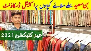 Bin saeed stitch dresses and kurti | bin saeed stitch collection 2021 | KDA market gulshan karachi