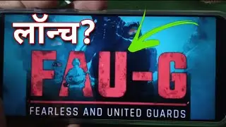 Fauji Game Released Date Confirm News? | How to download FAUJI - FAUJI Game launch Google Play Store
